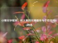 CF带川字昵称，枪火里的川蜀情怀与个性符号 *** 网名