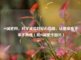 99减肥网，科学减脂的贴心指南，让健康瘦下来不再难（附99减肥卡图片）