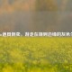 Steam道具倒卖，游走在规则边缘的灰色生意