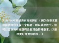 关于PUBG弓箭是否有毒的探讨 （因为你要求直接根据内容生成一个标题，所以就是这个，你可以告诉我对标题有没有其他特殊要求，以便我更好地为你创作。）