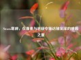 Steam寒蝉，在像素与悬疑中重访雏见泽的蝉鸣之夏
