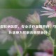 苏州皮肤病医院，专业诊疗温暖相伴，守护皮肤健康为您解答哪里更好