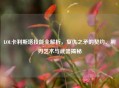 LOL卡利斯塔技能全解析，复仇之矛的契约、利刃艺术与武器揭秘