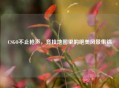 CSGO不止枪声，竞技地图里的绝美风景集锦