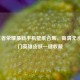 2024王者荣耀最新手机壁纸合集，高清无水印热门英雄皮肤一键收藏