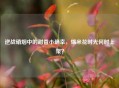 逆战硝烟中的甜香小确幸，爆米花时光何时上架？