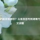 阳虚的症状有哪些？从身体信号到调理方向一文读懂