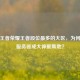 揭秘王者荣耀王者段位最多的大区，为何这些服务器成大神聚集地？