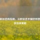 CSGO鼠标选购指南，从职业选手偏好到普通玩家选择策略