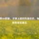 CF超燃HD剪辑，子弹上膛的热血狂欢，每一帧都是视觉暴击