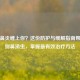 春季鼻炎缠上你？这份防护与缓解指南帮你告别鼻涕虫，掌握最有效治疗 *** 