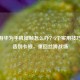 CF手游华为手机掉帧怎么办？5个实用技巧助你告别卡顿，重回丝滑战场