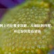 CSGO网上约比赛全攻略，从组队到开黑，轻松开启你的竞技战场
