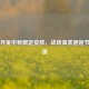 PUBG月兔中秋限定皮肤，战场温柔邂逅节日浪漫