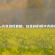 Steam共享游戏截图，玩家间的数字连接纽带
