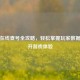 PUBG在线查号全攻略，轻松掌握玩家数据，提升游戏体验