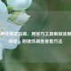Steam硬件测试指南，用官方工具解锁流畅游戏体验，附硬件调查查看 *** 