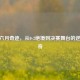 CSGO六月奇迹，从0-2绝境到决赛舞台的逆袭传奇