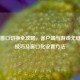 Steam窗口切换全攻略，客户端与游戏无缝切换技巧及窗口化设置 *** 