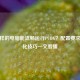 什么样的电脑能流畅运行PUBG？配置要求与优化技巧一文看懂