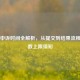 Steam申诉时间全解析，从提交到结果流程及次数上限须知