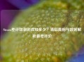 Steam差评如潮游戏知多少？背后真相与数据解析最差评价