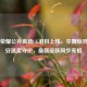 王者荣耀公孙离新CG泪目上线，伞舞惊鸿藏长安温柔守护，最新皮肤同步亮相