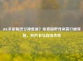 LOL手游叛逆女神是谁？奈德丽野性突袭打破常规，利爪书写战场传奇