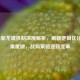 LOL最新龙魂机制深度解析，刷新逻辑优化与效果重做，战局策略迎新变革