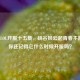 腾讯LOL开服十五载，峡谷风云起青春不散场，你还记得它什么时候开服吗？