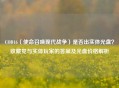 COD16（使命召唤现代战争）是否出实体光盘？收藏党与实体玩家的答案及光盘价格解析