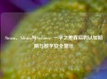 Steam、Sdeam与Stream，一字之差背后的认知陷阱与数字安全警示