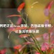 武汉网吧正品Steam体验，告别盗版卡顿，解锁正版游戏新乐趣