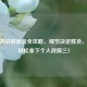 CF手游战前准备全攻略，细节决定胜负，助你轻松拿下个人战前三！