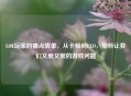 LOL玩家的痛点清单，从卡顿到ELO，那些让我们又爱又恨的游戏问题