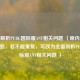 深入解析PUBG国际服ANT相关问题 （原内容就是标题，若不能重复，可改为全面剖析PUBG国际服ANT相关问题 ）