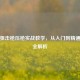 PUBG狙击枪压枪实战教学，从入门到精通技巧全解析