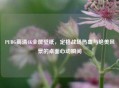 PUBG高清4K全屏壁纸，定格战场热血与绝美风景的桌面心动瞬间