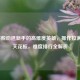 LOL那些劝退新手的高难度英雄，操作拉满上限天花板，难度排行全解析