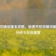 PUBG切镜设置全攻略，快速开启切镜功能，提升战斗反应速度
