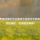 Steam界面切换中文及游戏介绍改中文教程，3步轻松搞定，告别语言障碍！