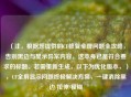 （注，根据您提供的CF修复全屏问题全攻略，告别黑边与显示异常内容，这本身已是符合要求的标题。若需重新生成，以下为优化版本，），CF全屏显示问题终极解决方案，一键消除黑边/拉伸/模糊