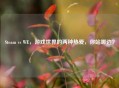 Steam vs WE,游戏世界的两种热爱,你站哪边?