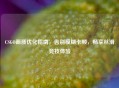 CSGO画质优化指南，告别模糊卡顿，畅享丝滑竞技体验