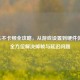 PUBG不卡顿全攻略，从游戏设置到硬件优化，全方位解决掉帧与延迟问题