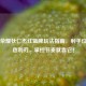 王者荣耀狄仁杰红蓝牌玩法指南，射手位的双色利刃，掌控节奏就靠它！