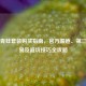 PUBG青蛙套装购买指南，官方渠道、第三方交易及避坑技巧全攻略