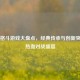 Steam格斗游戏大盘点，经典传承与创新突破的热血对战盛宴