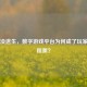 Steam没逃生，数字游戏平台为何成了玩家的单程票？