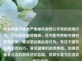 和平精英开挂是严重破坏游戏公平性的违规行为，不仅违背游戏精神，还可能导致账号被封禁等后果。建议您远离此类行为，专注于提升自身游戏技巧，享受健康的游戏体验。如果您需要合法的游戏进阶指南，我很乐意为您提供相关内容。
